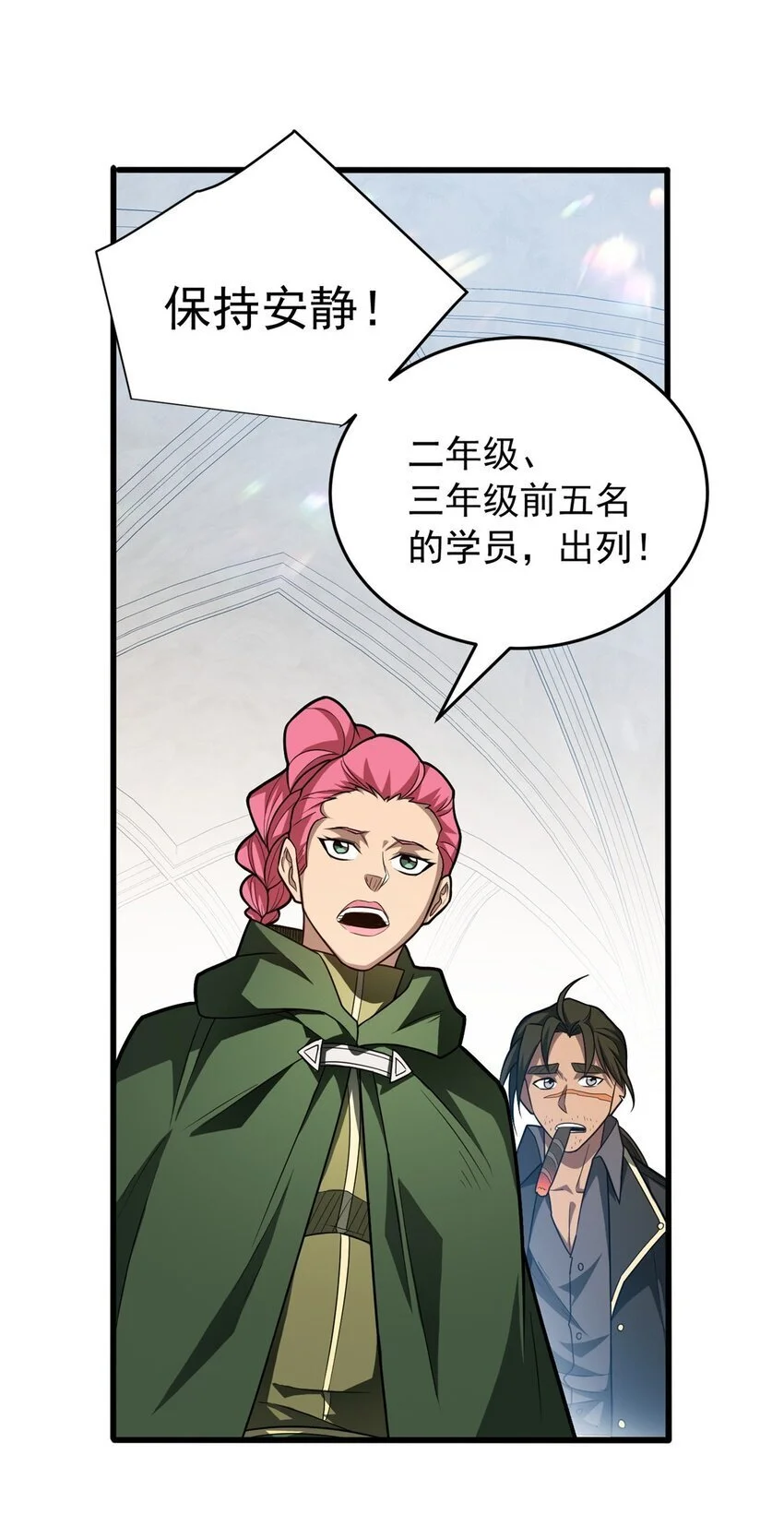 059 赛前准备38