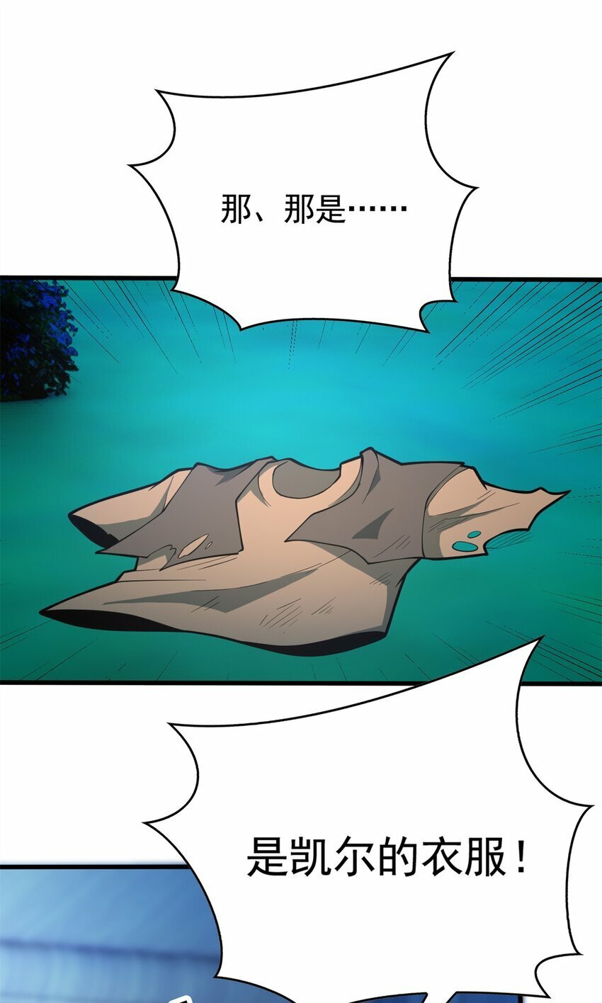 011 灾星22