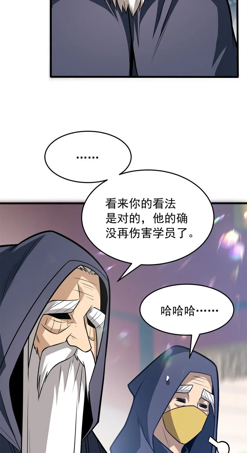 061 十打一43