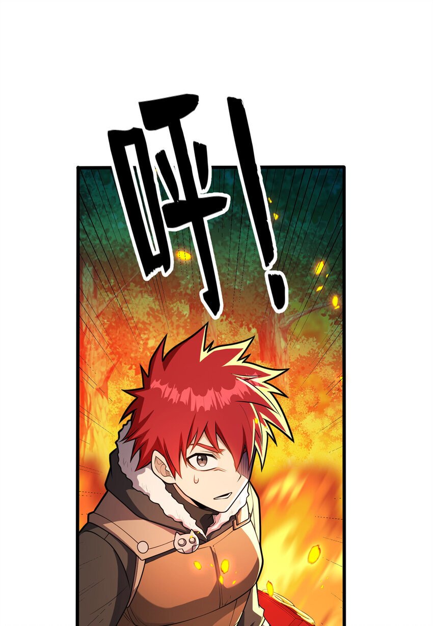 051 不速之客54