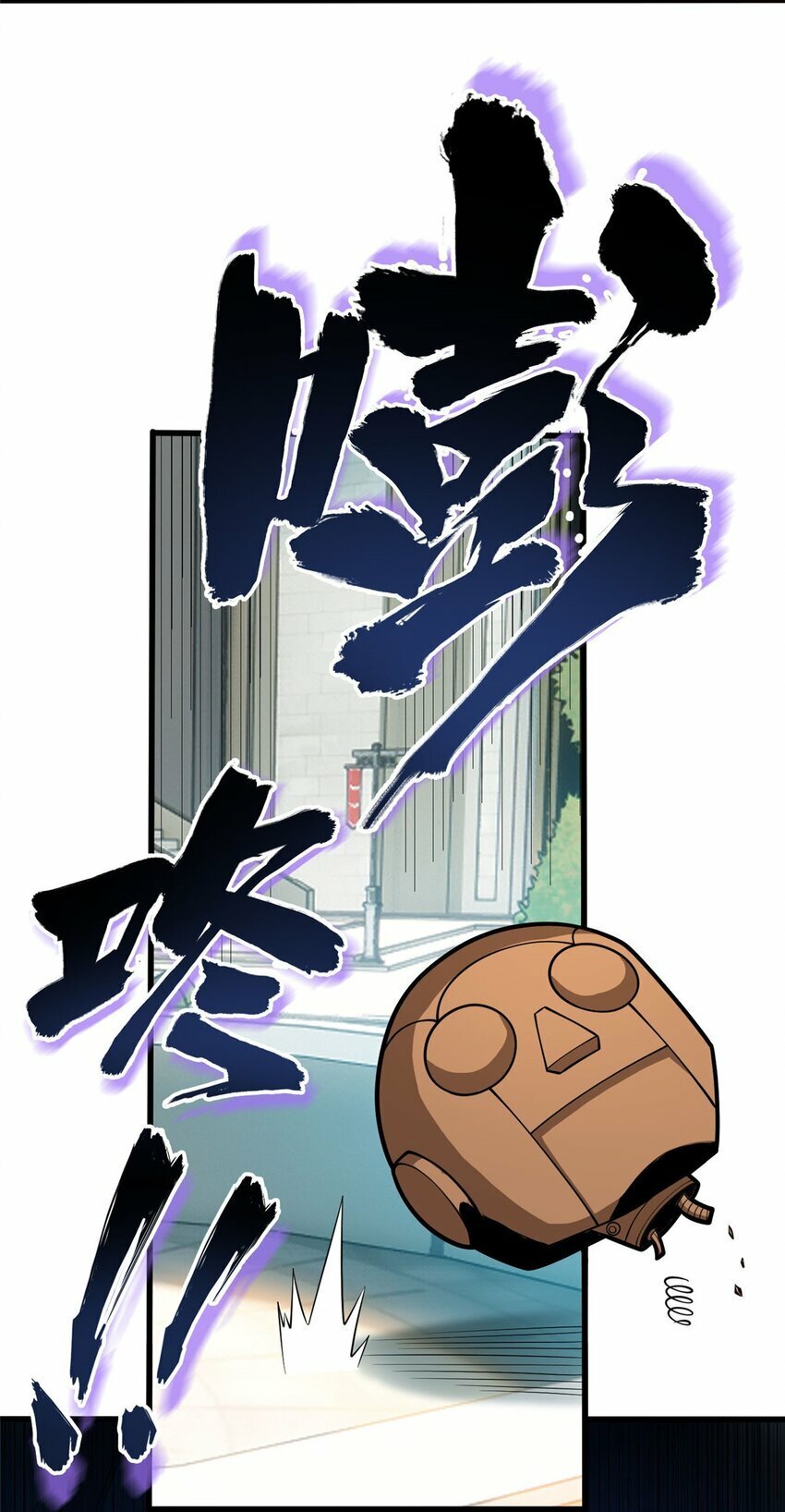 013 骑士考核43