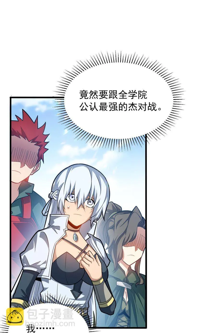 066 决赛安排9