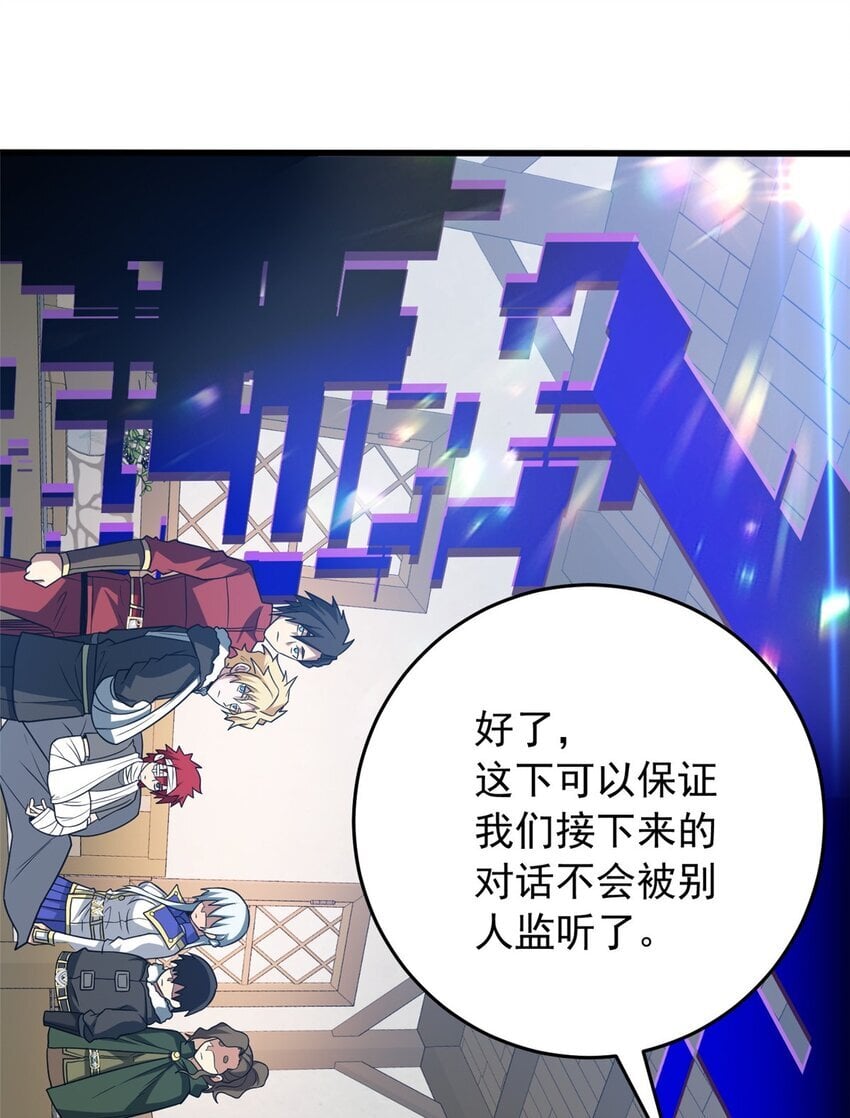 056 血统与出身10