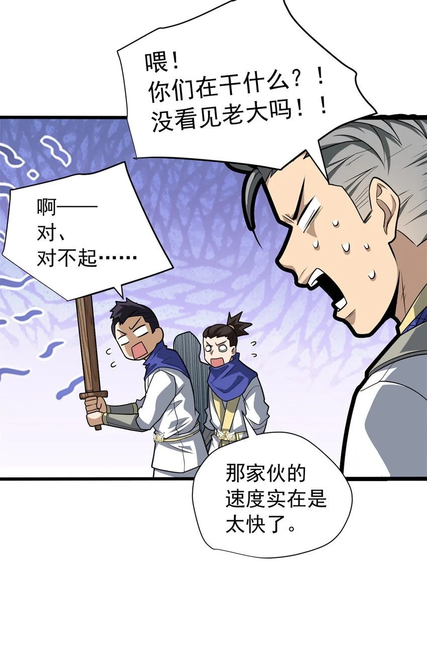 060 群体战38