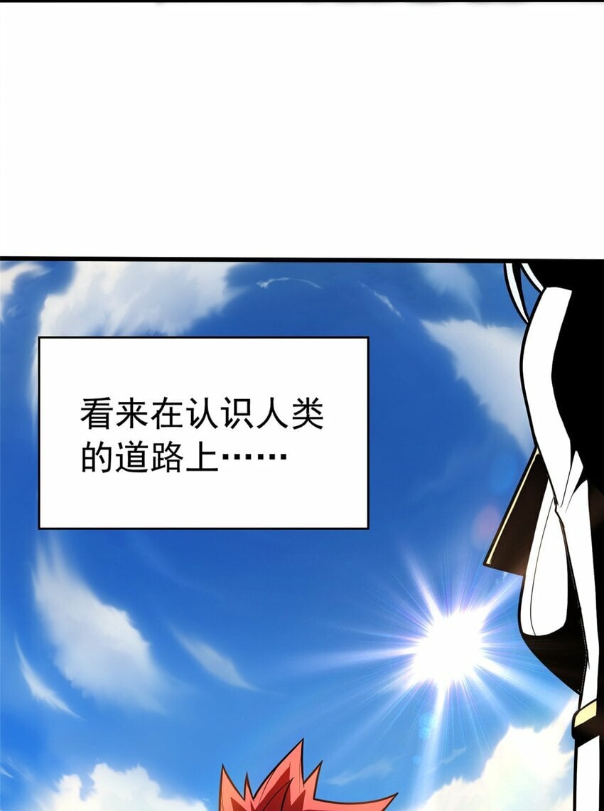 034 迷茫35