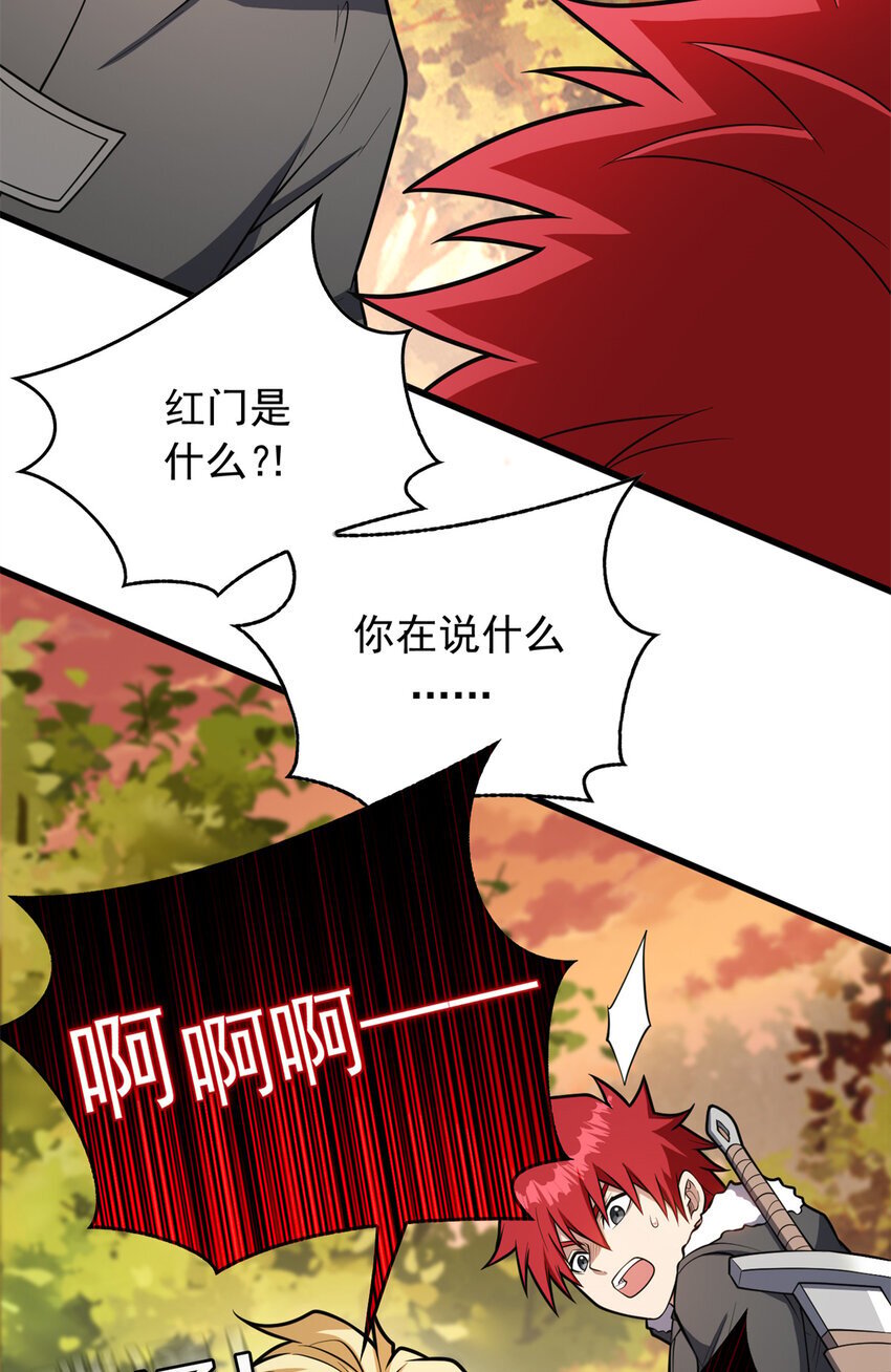 042 红门34