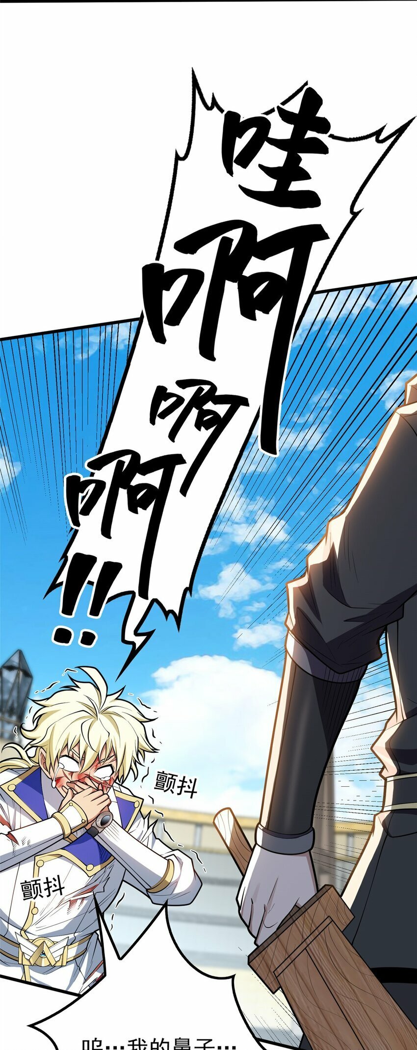 033 走着瞧22
