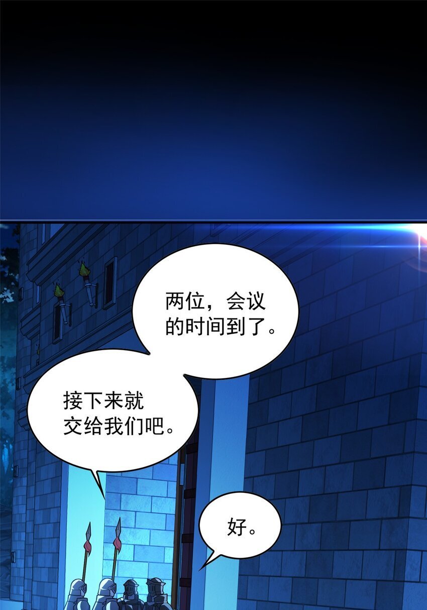 043 潜入梦中之地31
