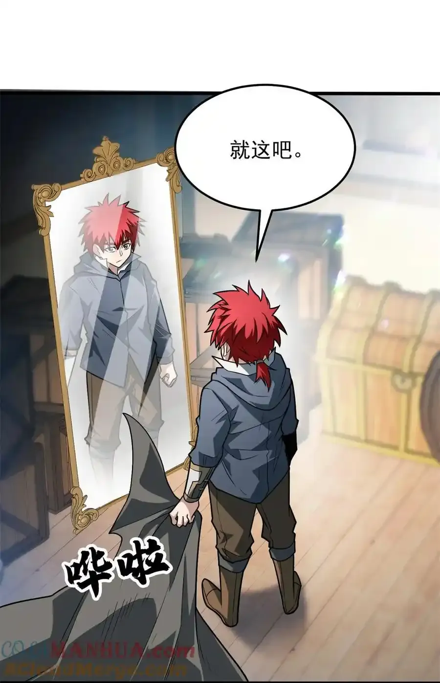 071 新的魔法30