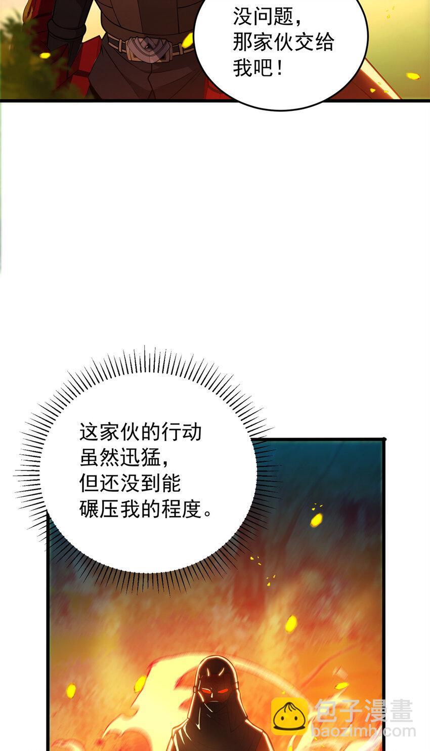 052 死战14