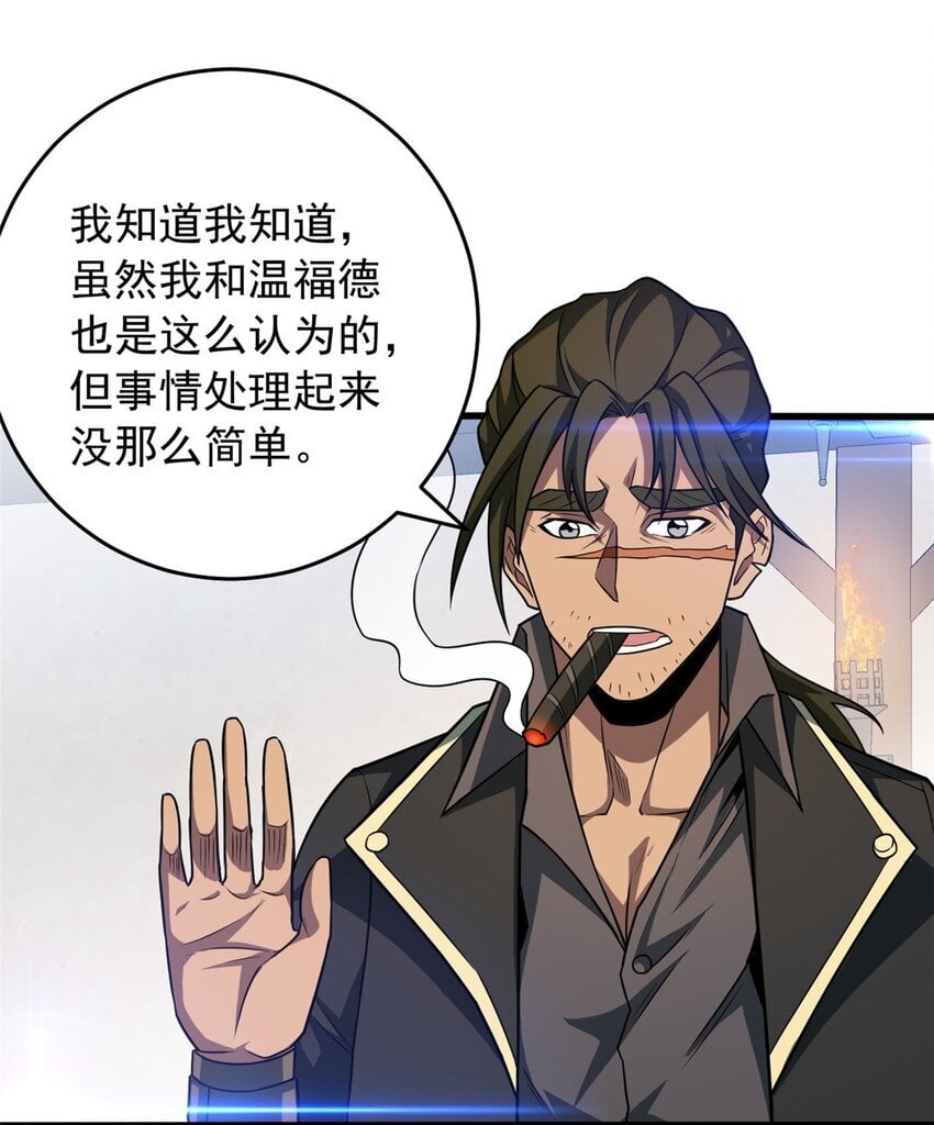 056 血统与出身24