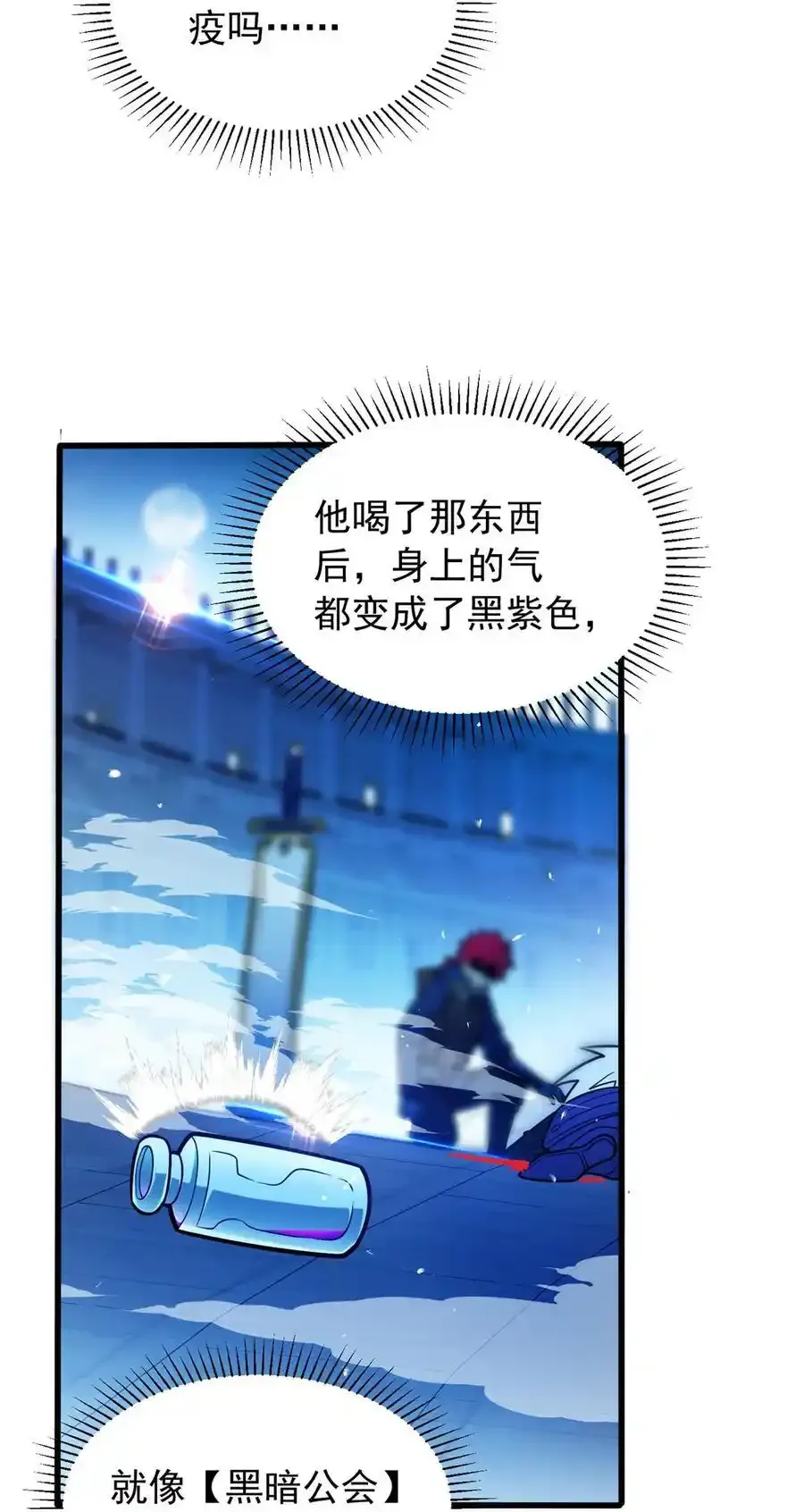071 新的魔法9