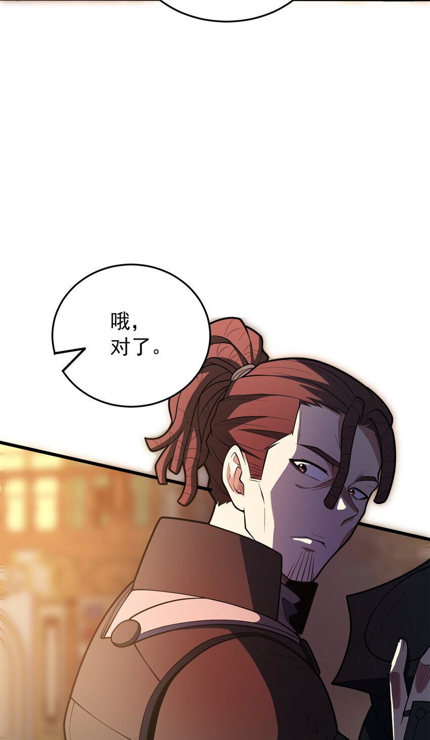 050 领导者12