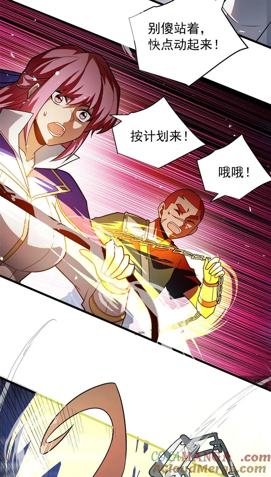 085 各自的战斗18
