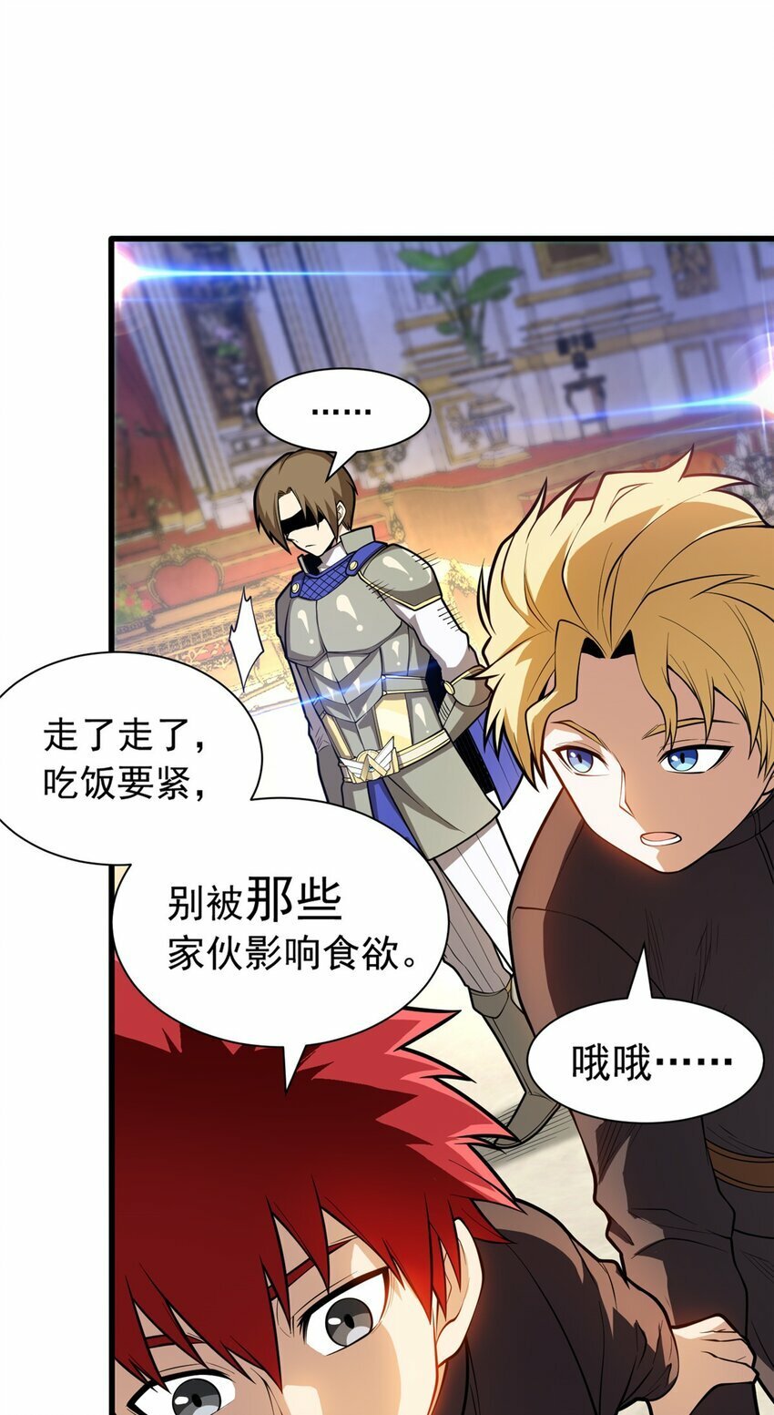 020 风波29