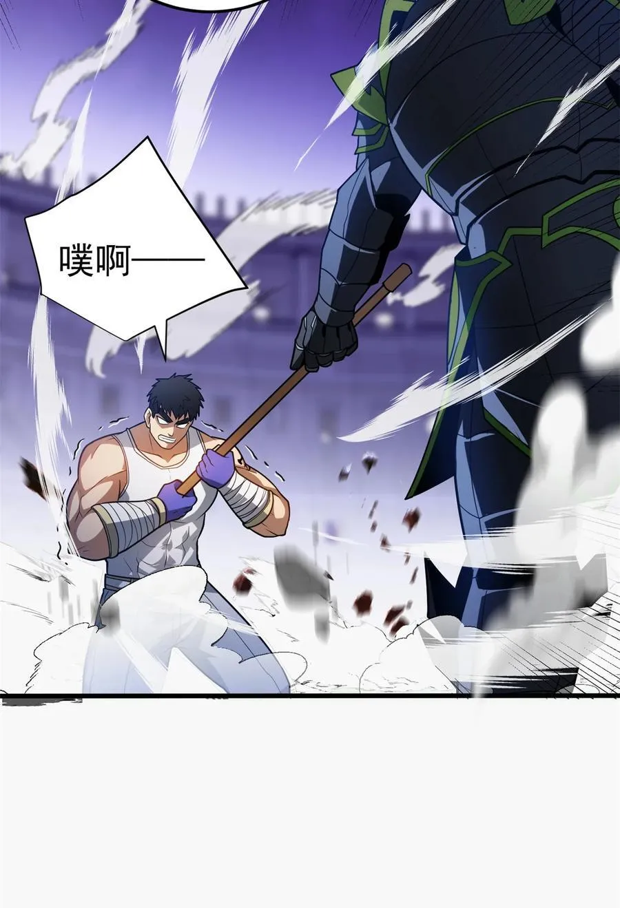 089 重返战场26
