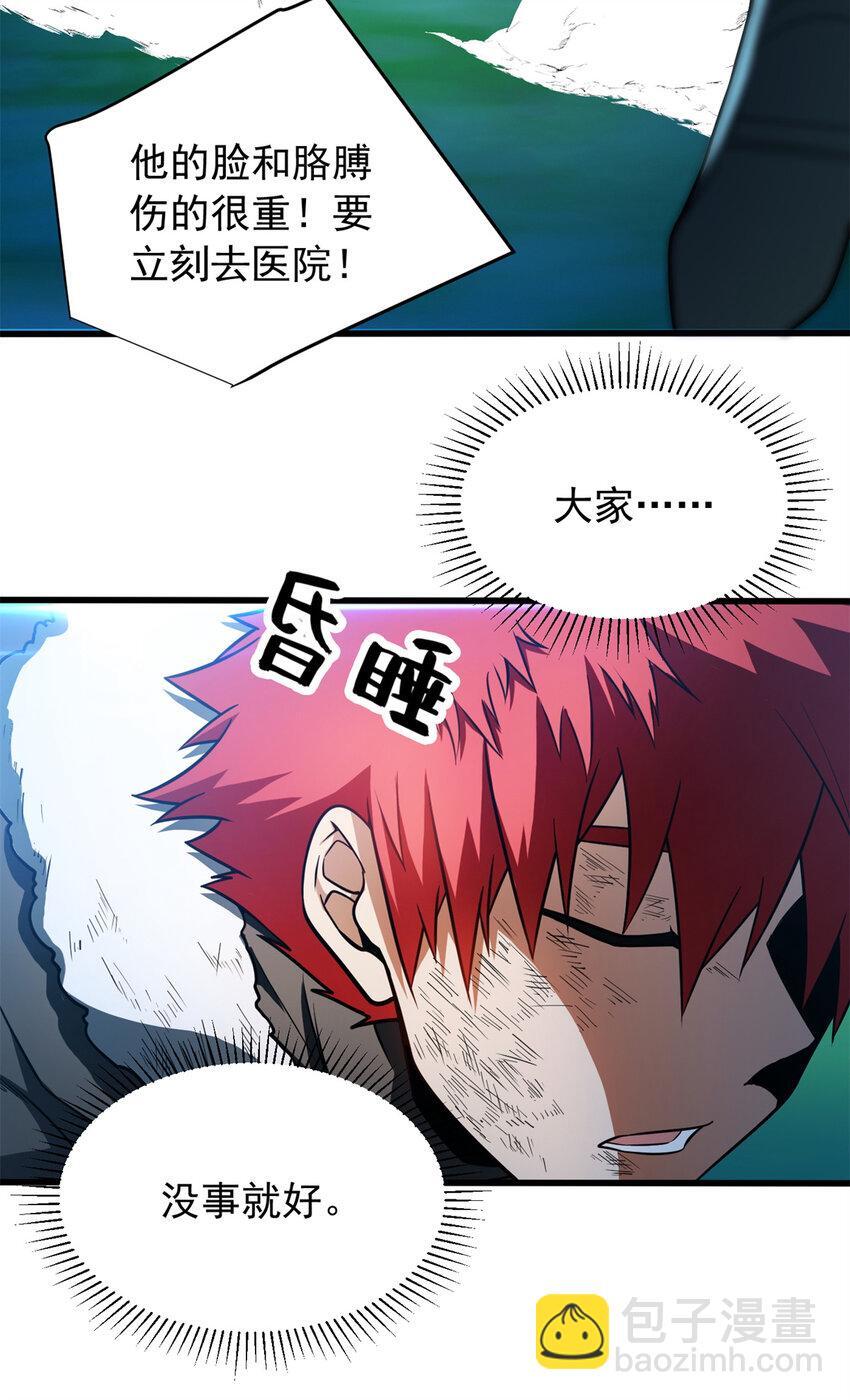 055 燃成灰烬39