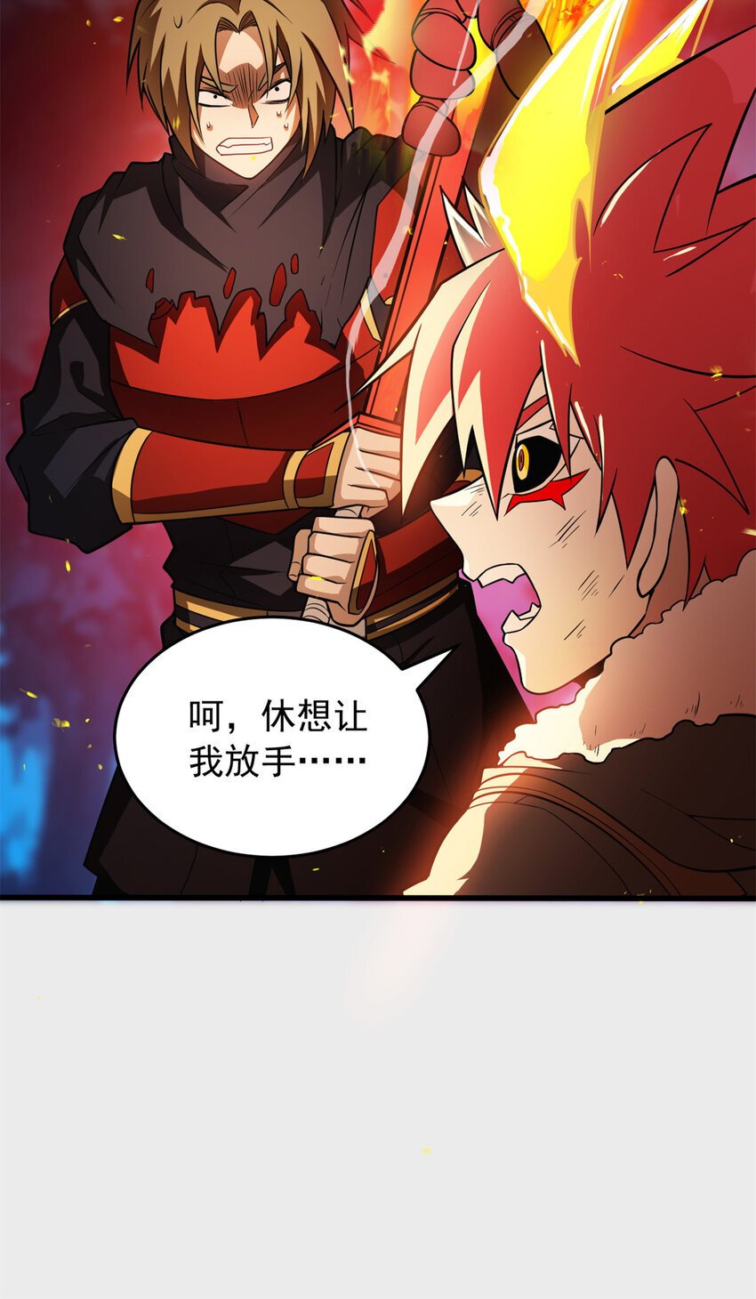 055 燃成灰烬16
