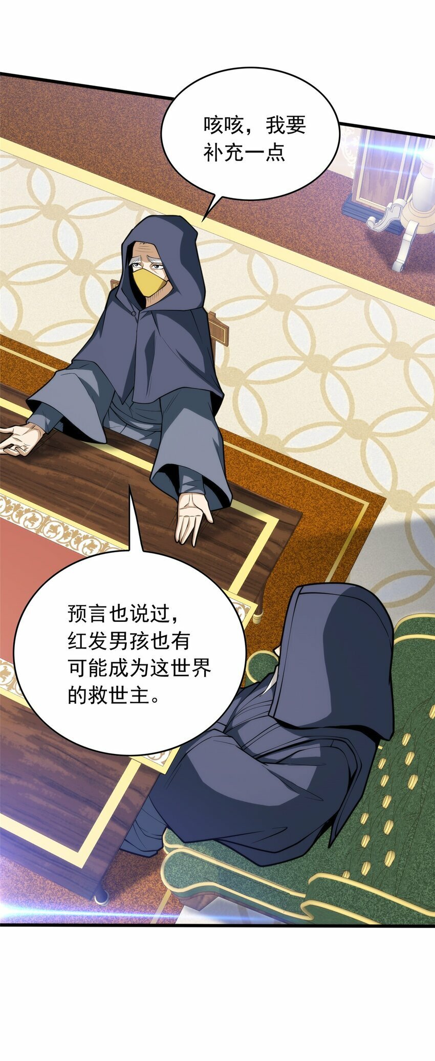 034 迷茫6