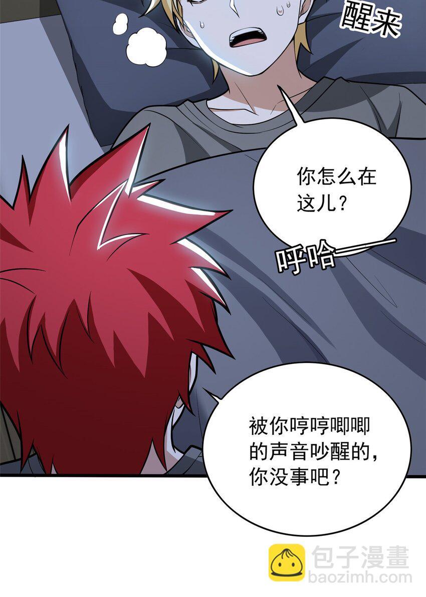 038 龙骑士39