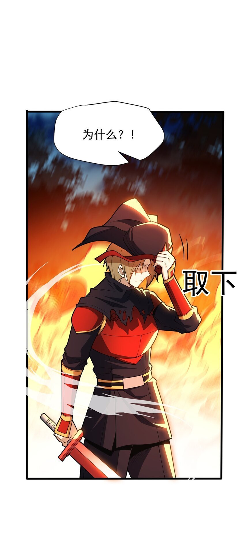 054 面具之下41