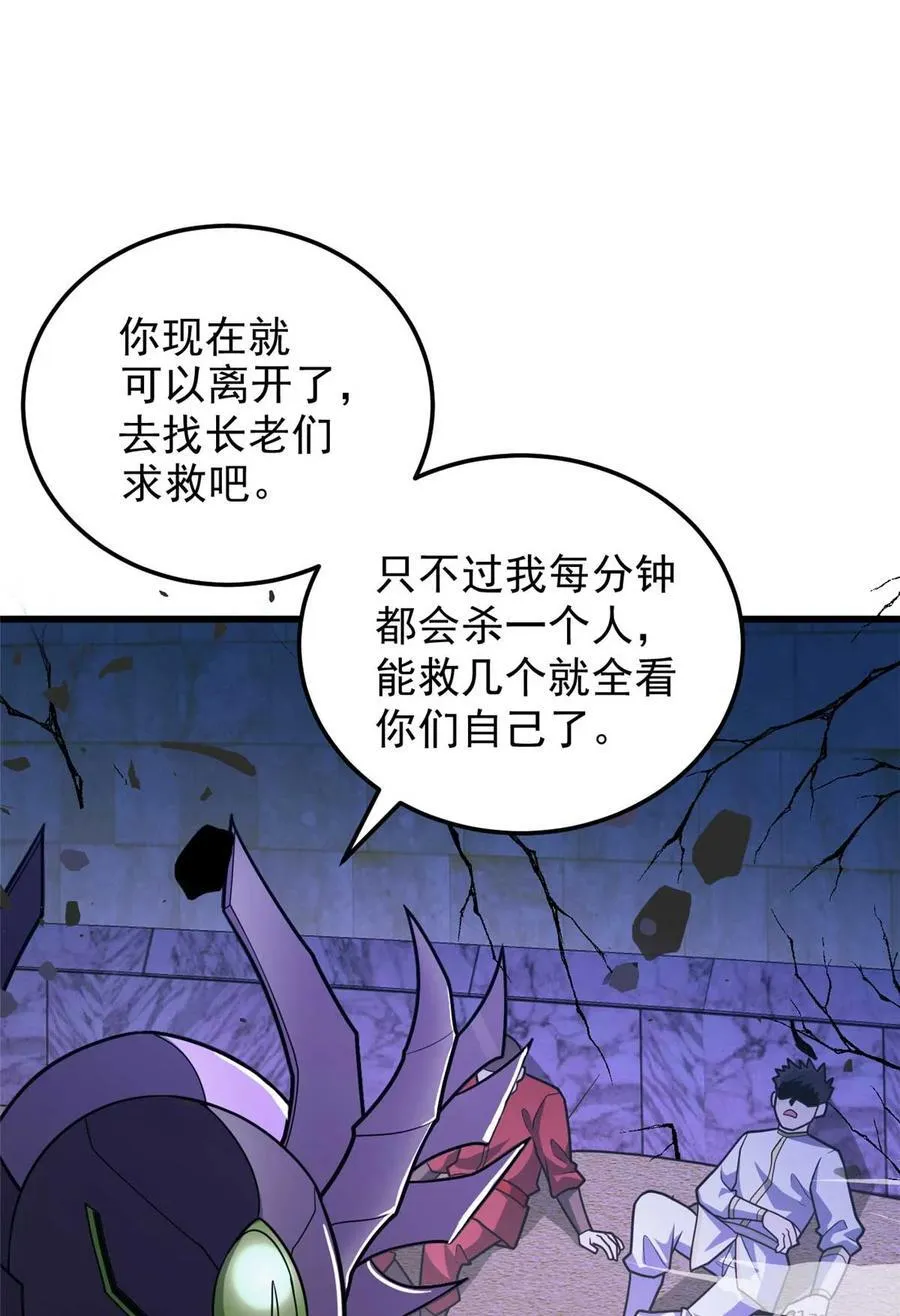 087 莫弗兰40