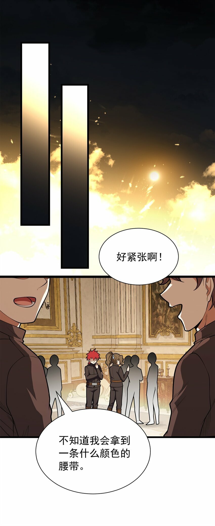 025 骑士腰带6