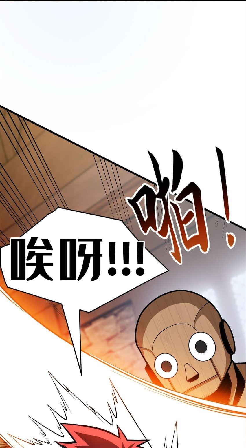 002 话 魔法考核49