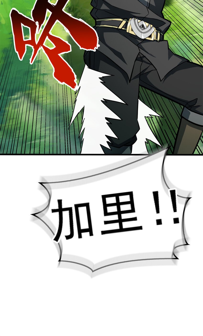 041 狩猎场47