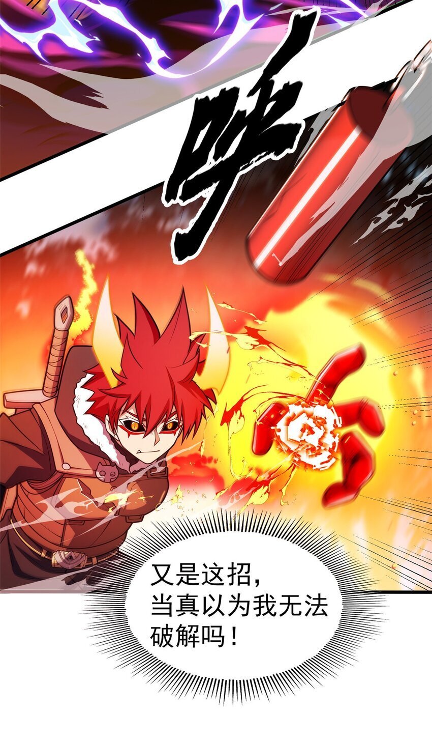 053 贴身战3