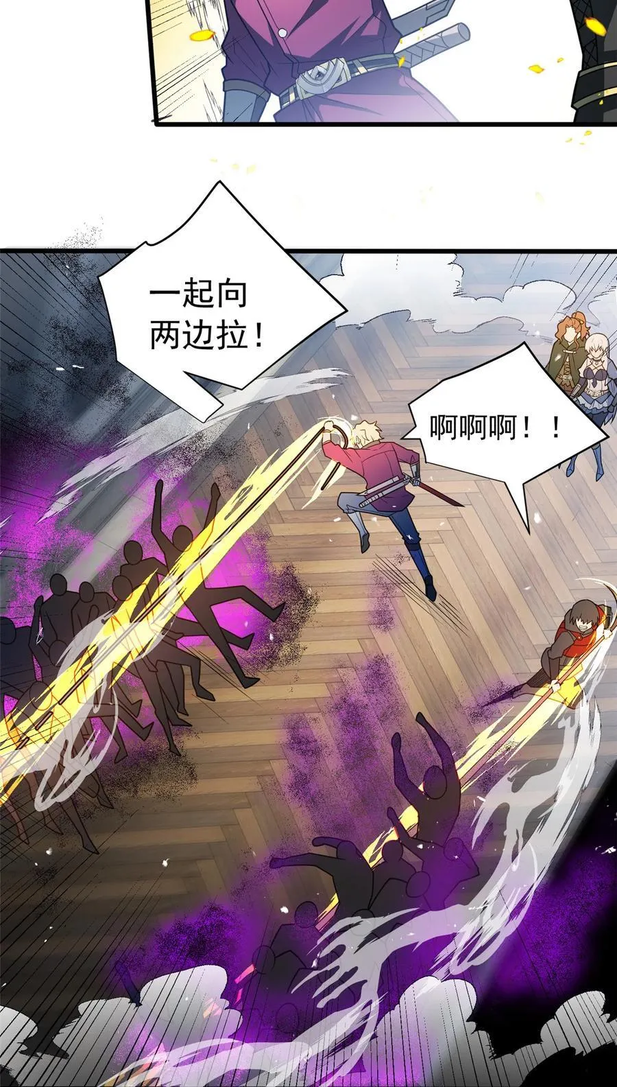 085 各自的战斗21