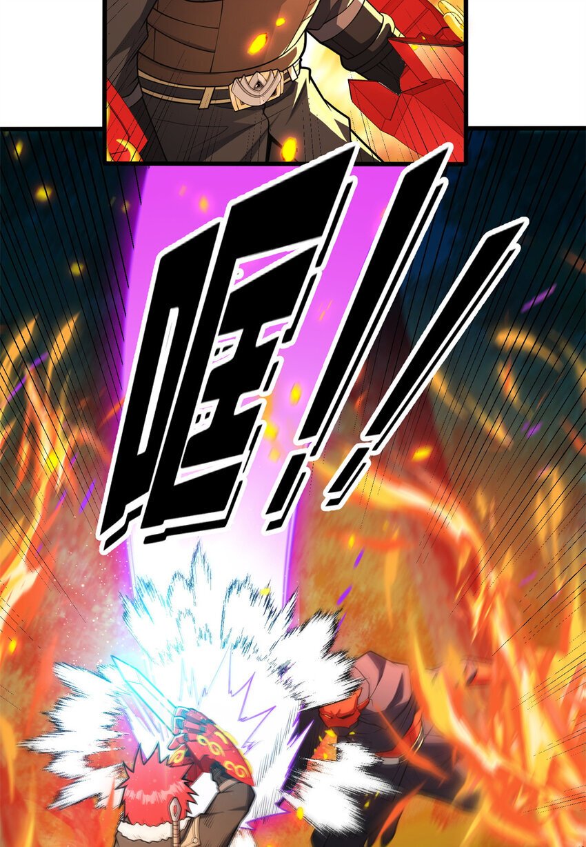 051 不速之客55