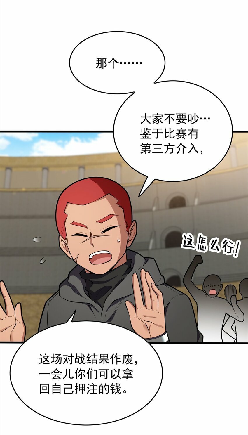 028 意外的结果24