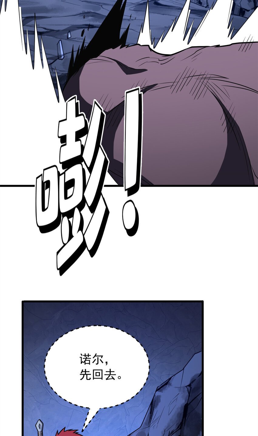 047 元素吞噬36