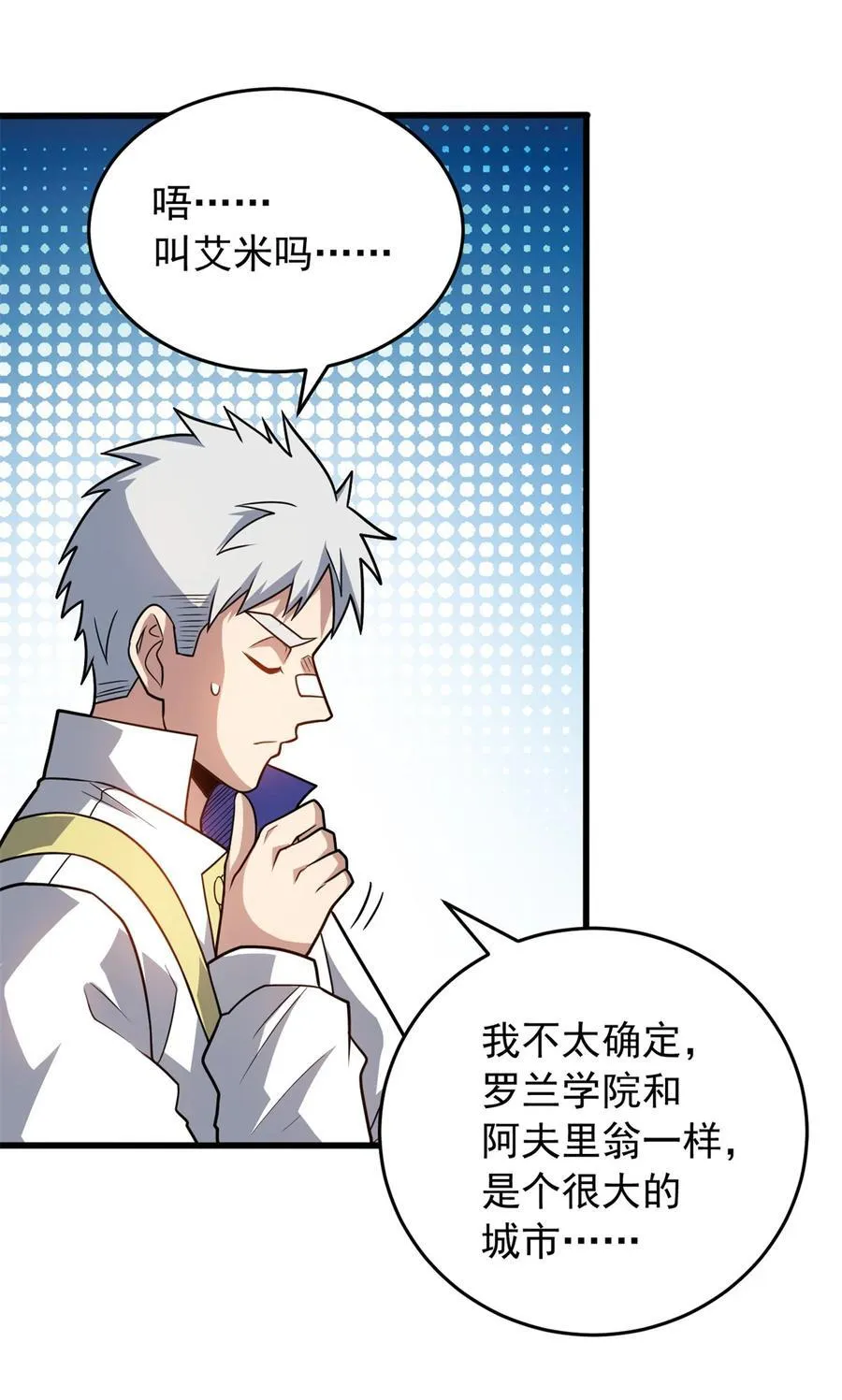 074 哥哥们27