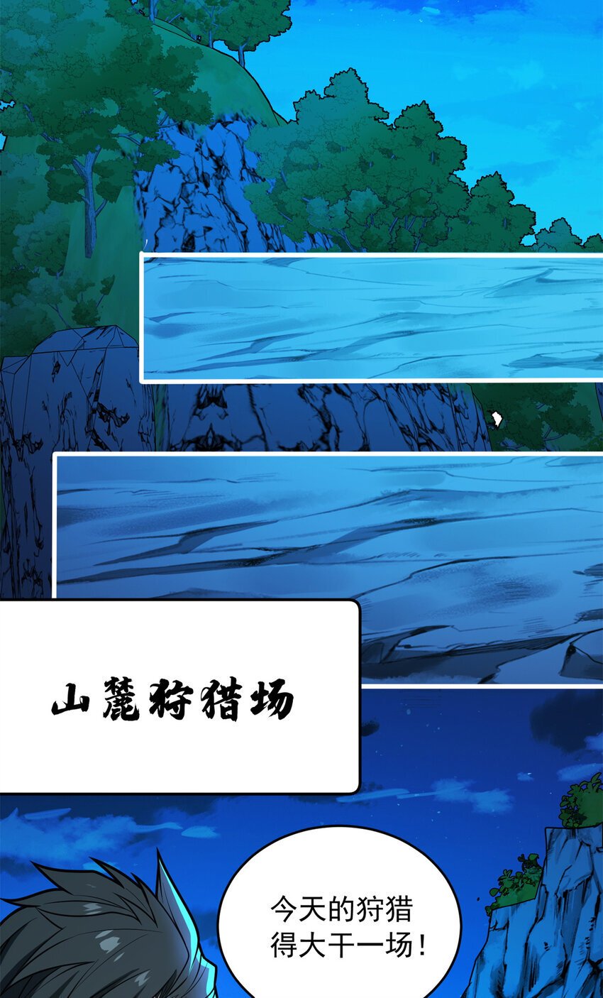 050 领导者15