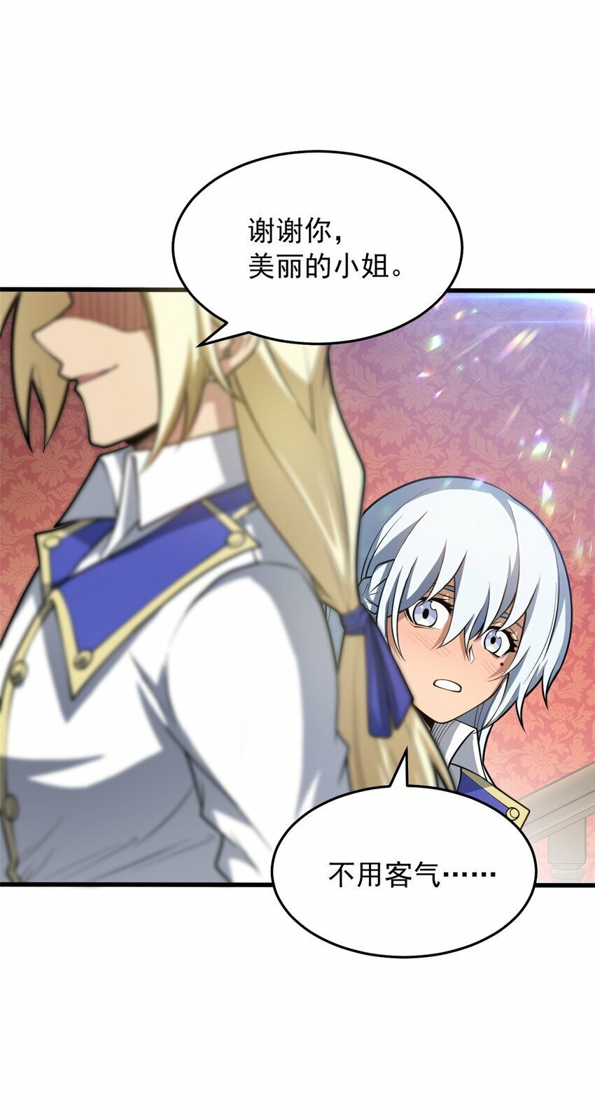 034 迷茫45