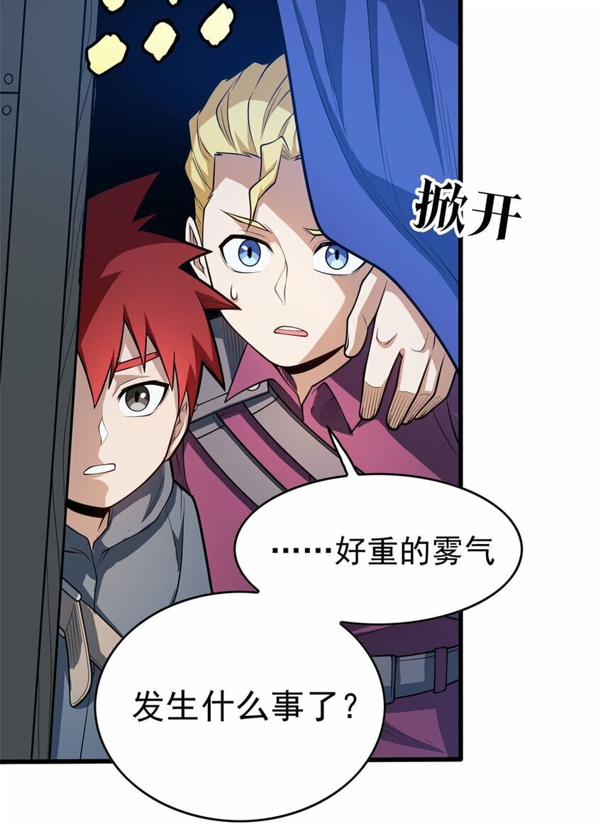 014 森林来客26
