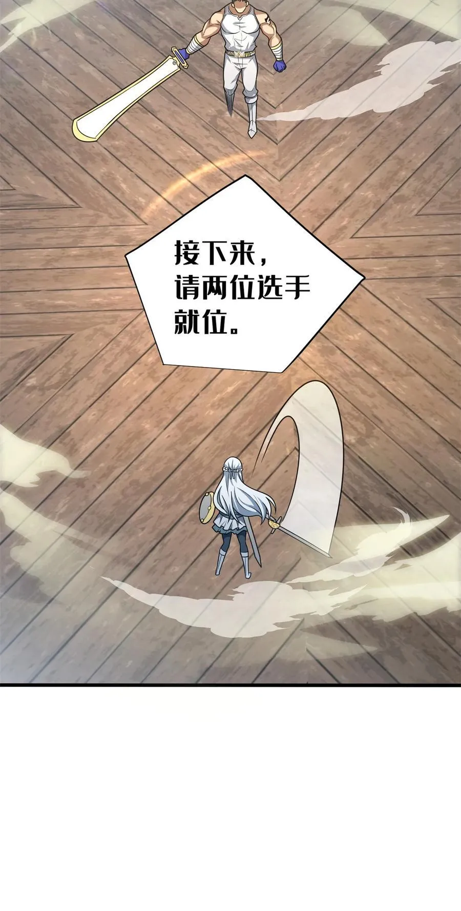 075 法力分享23