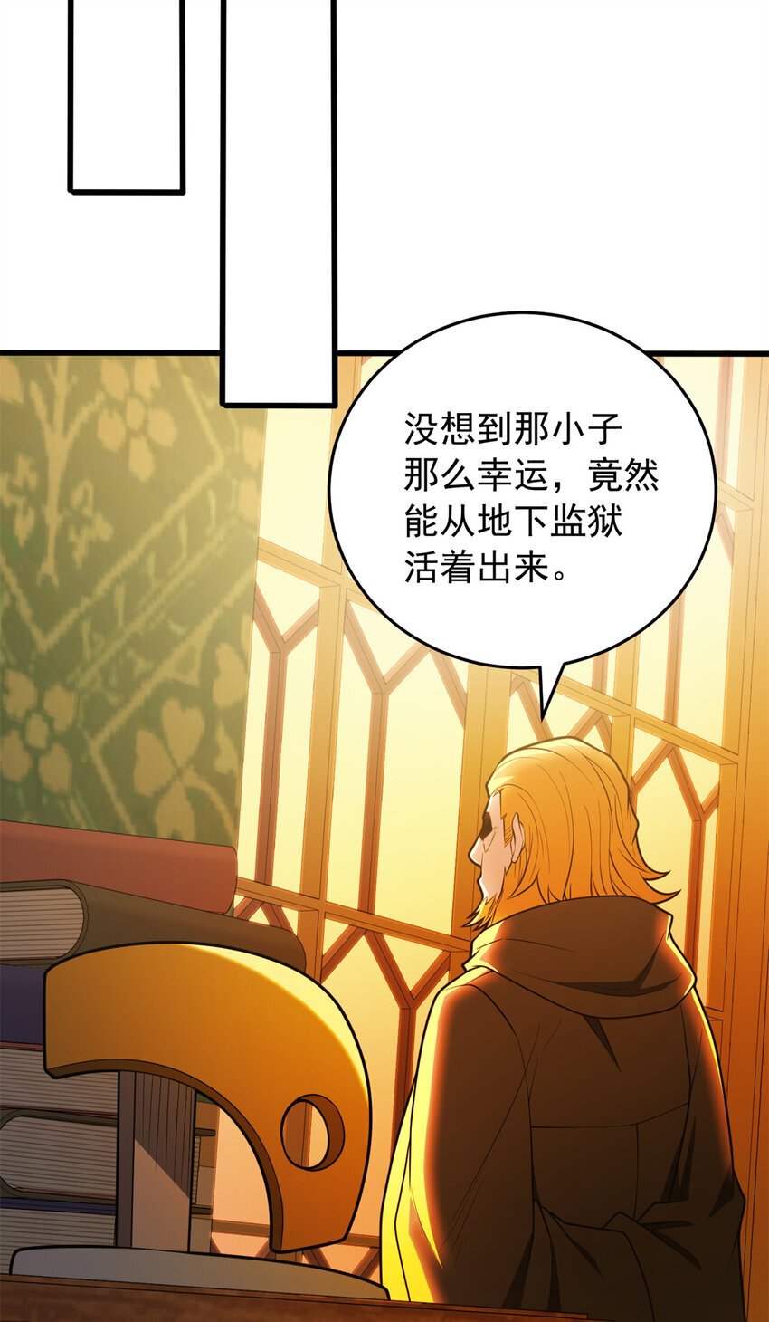 050 领导者5