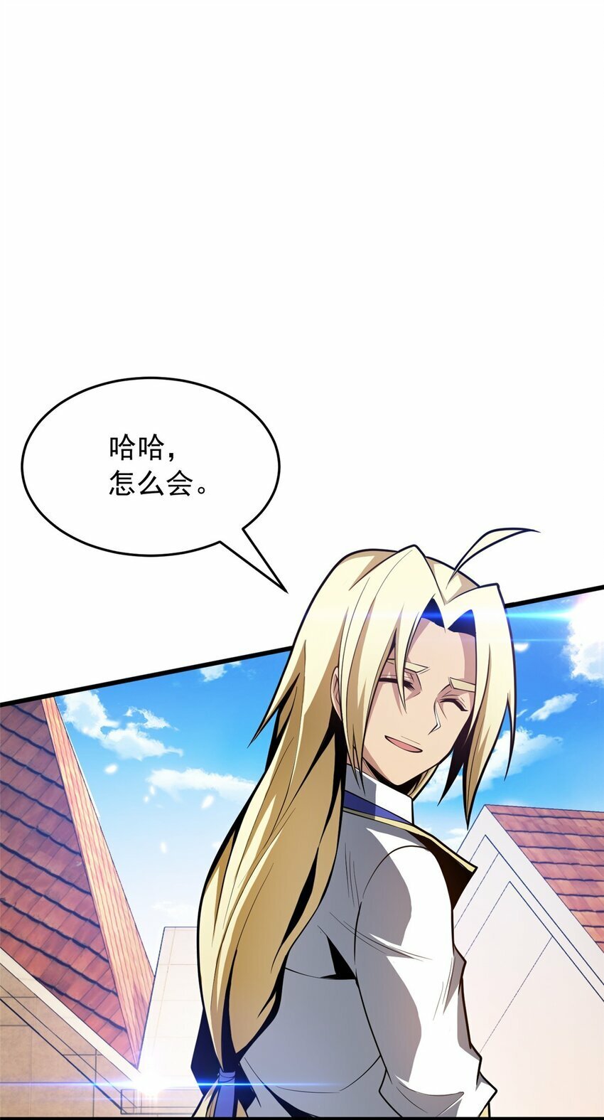 035 差距36