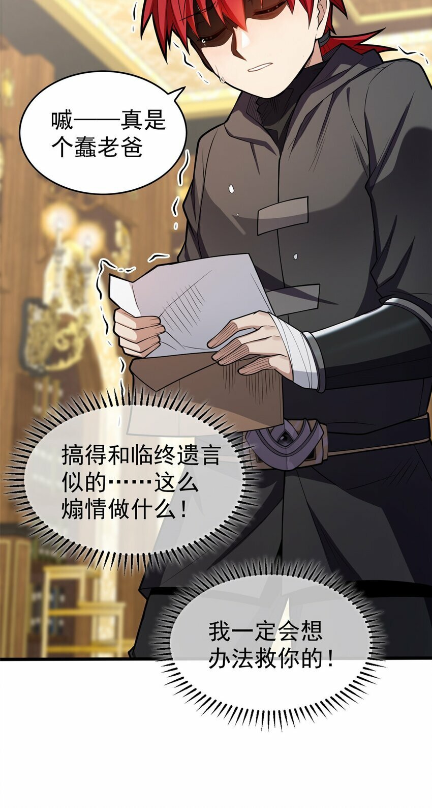 029 杰克的信45