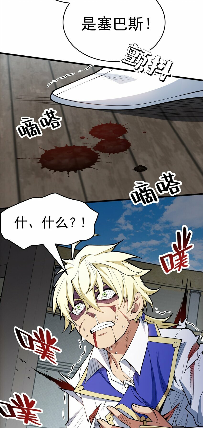 033 走着瞧9