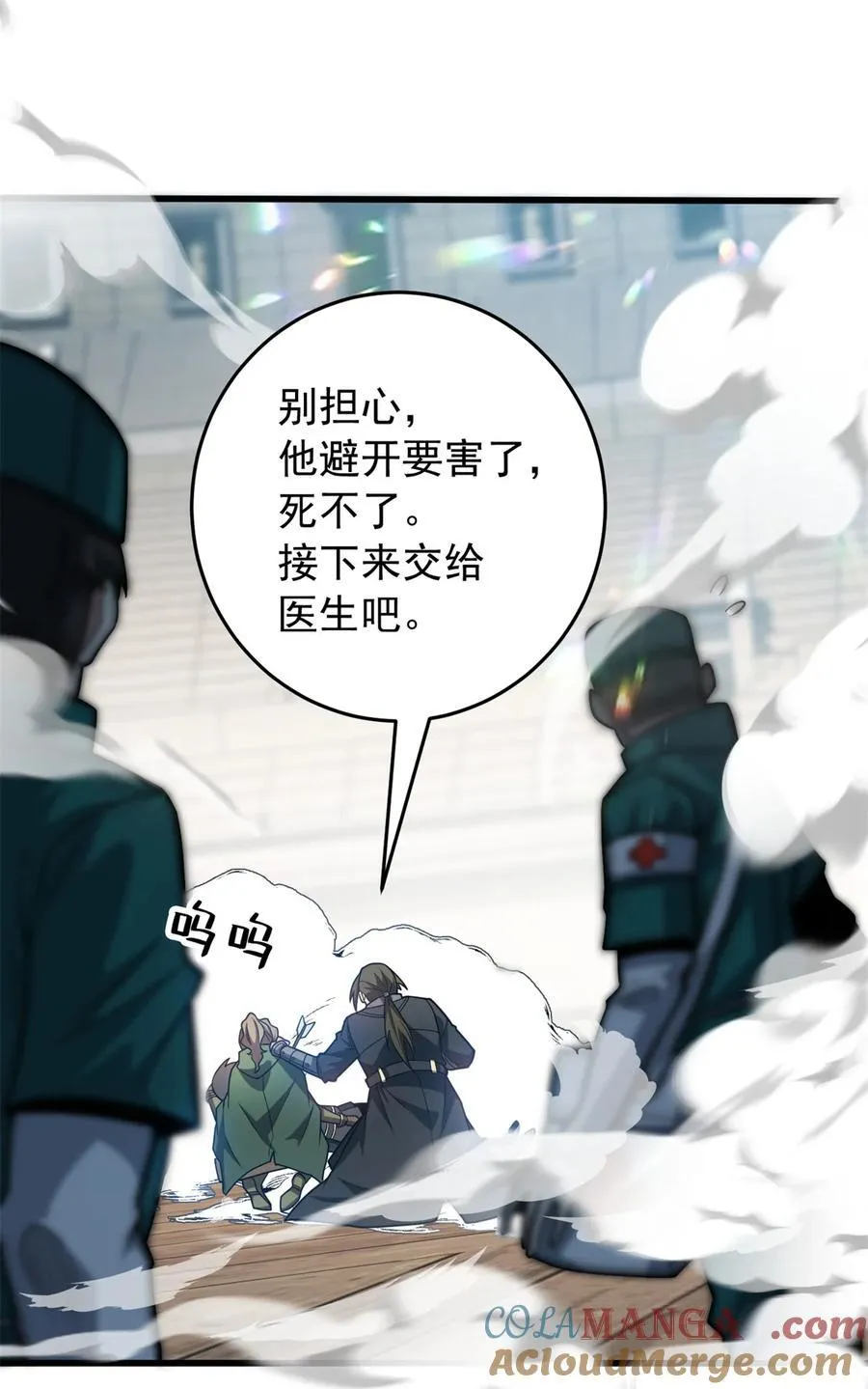 081 阴影14