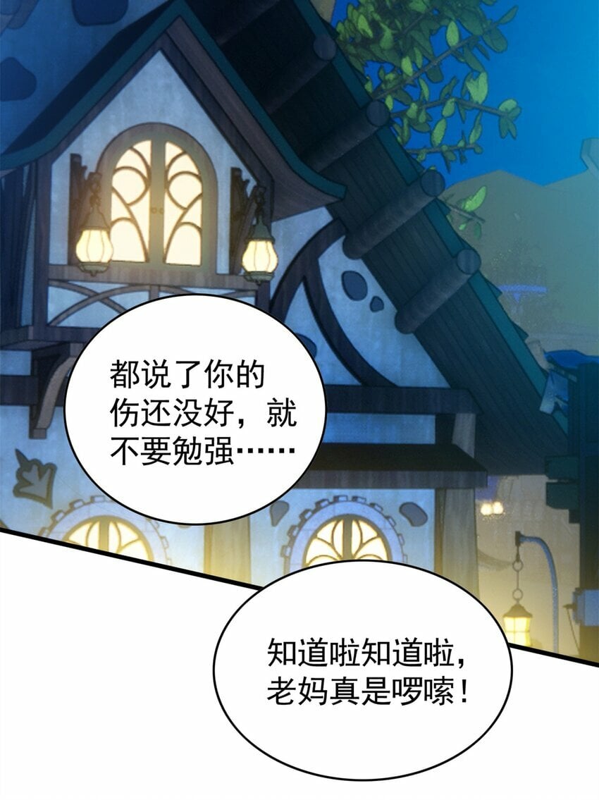 009 龙眼的祝福7