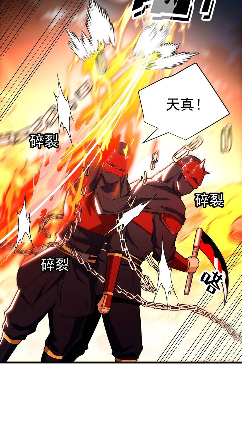 053 贴身战11