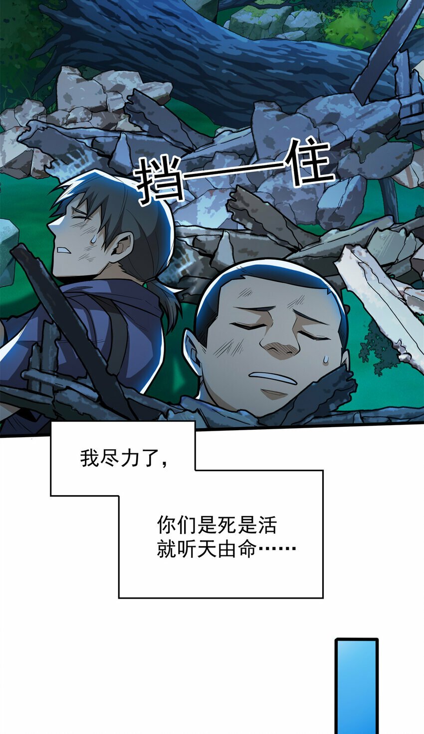 006 任务9