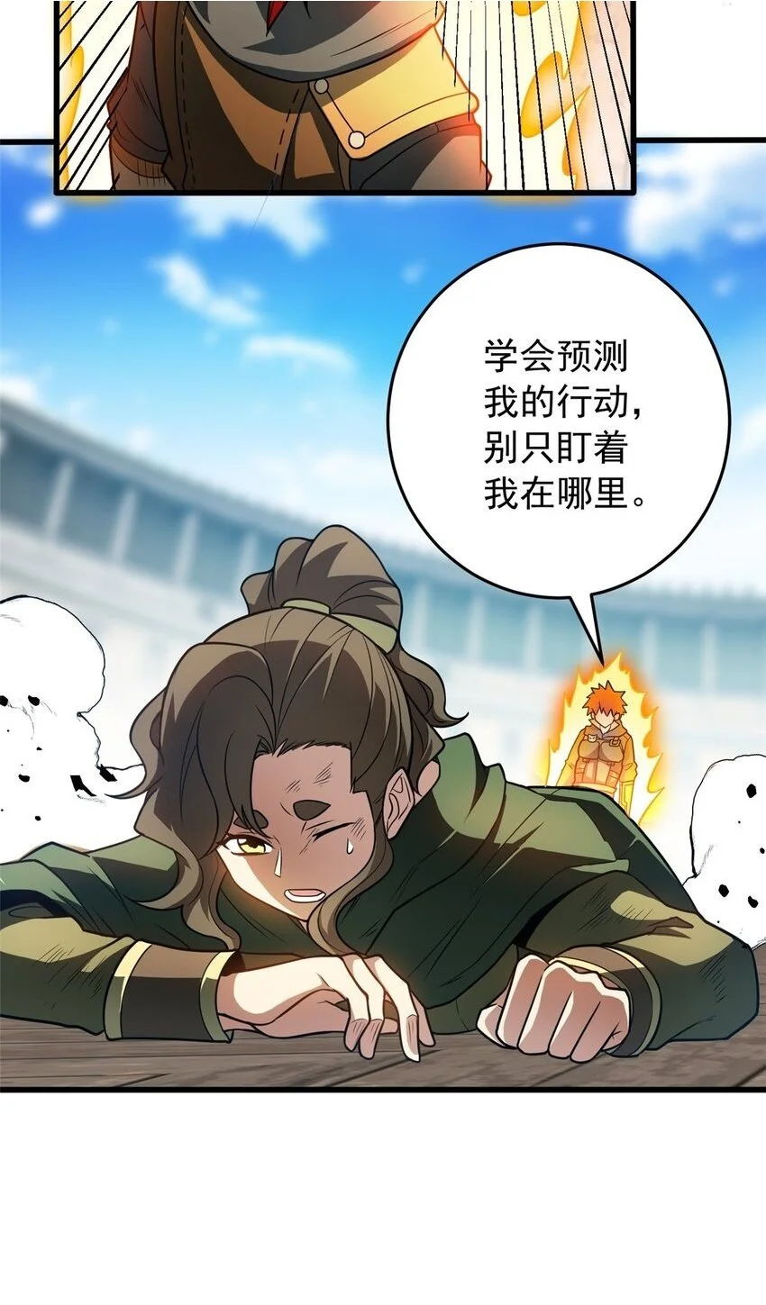 063 五位胜者14
