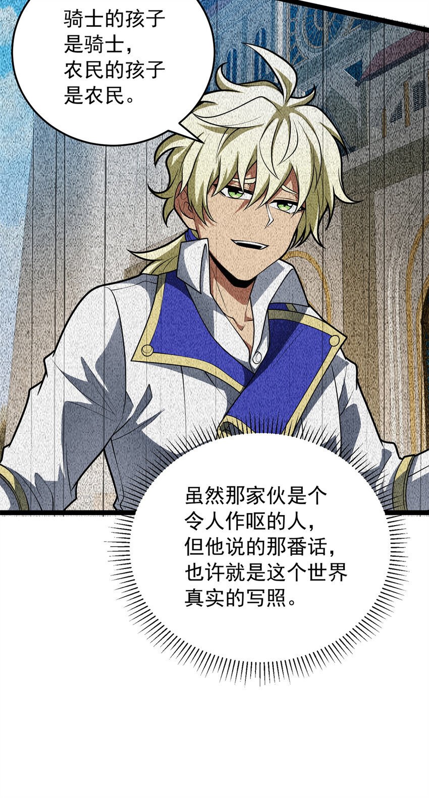 049 学院赛34