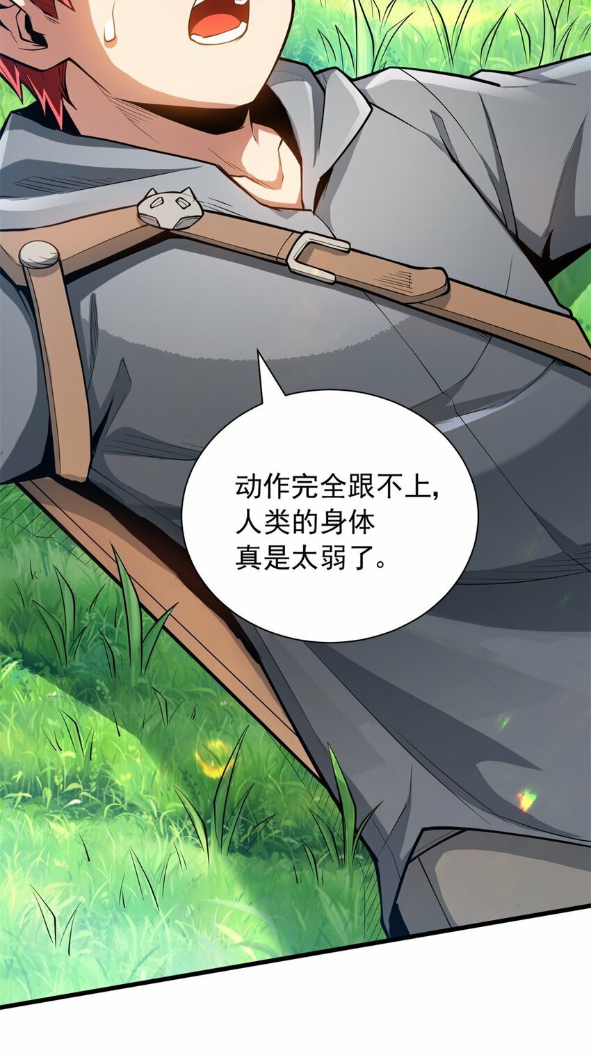 001 001 龙的转生37